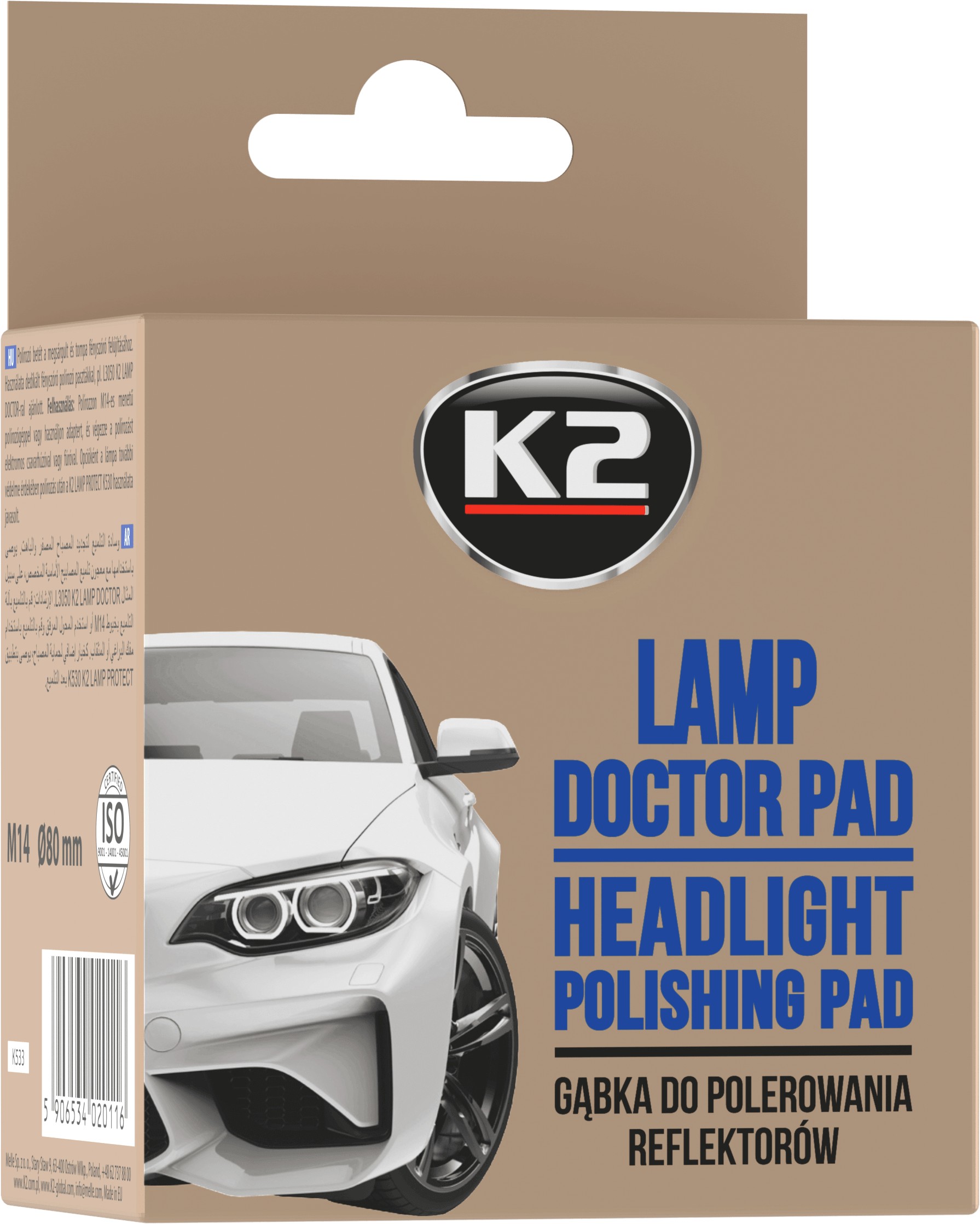 A doua imagine a K2 LAMP DOKTOR PAD